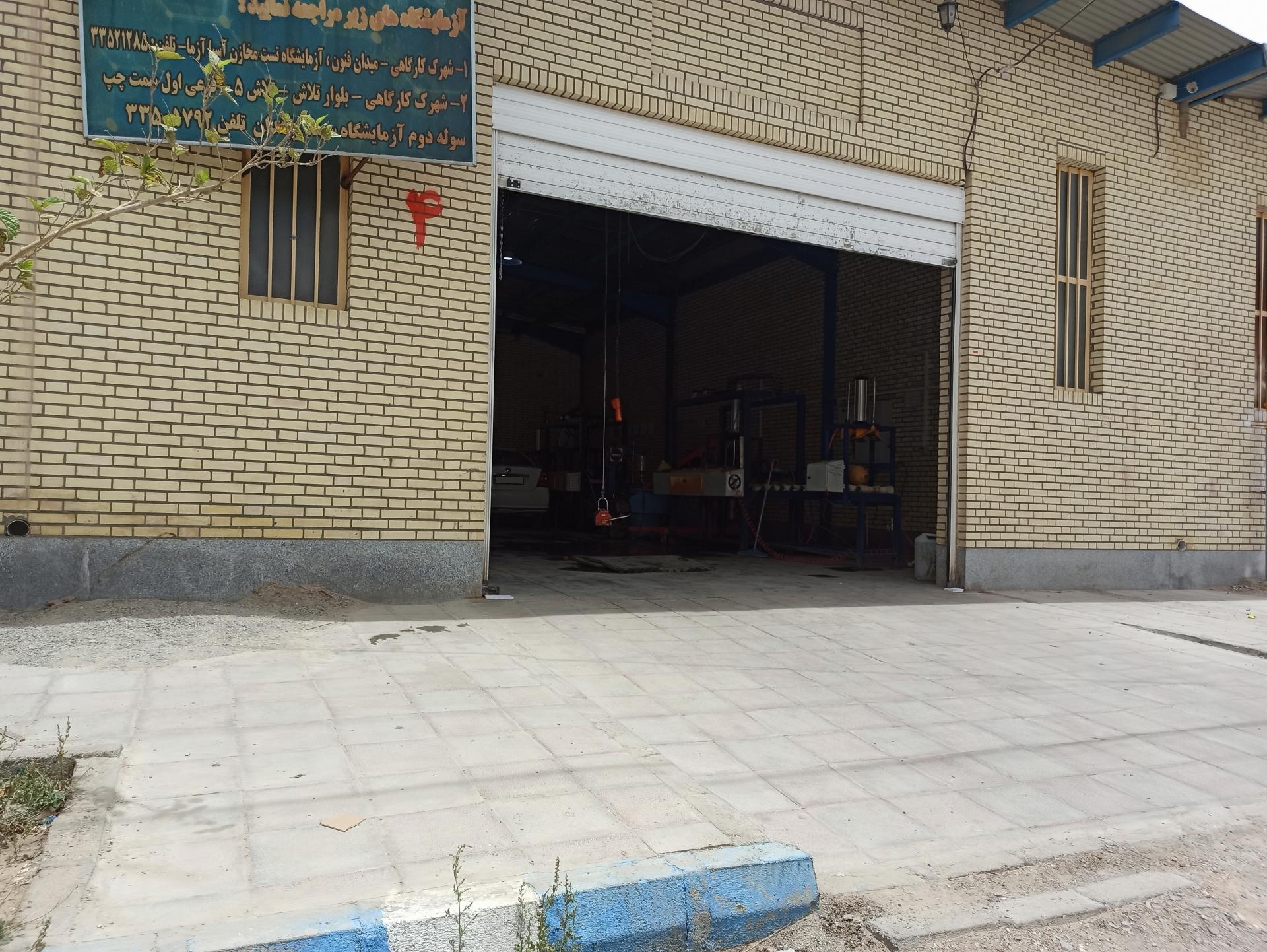 عکس گواهی سلامت و تست مخزن گاز خودرو cng