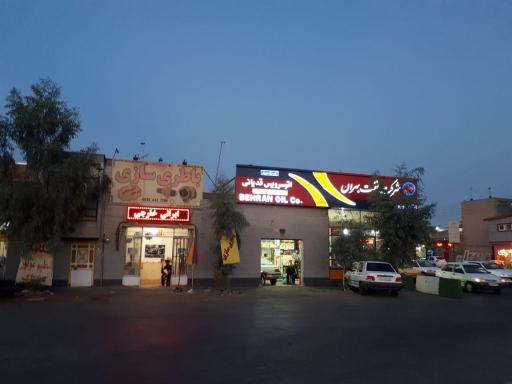 عکس اتوسرویس بهران قدیانی