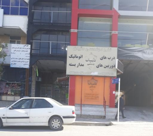 عکس دژبان دزدگیر