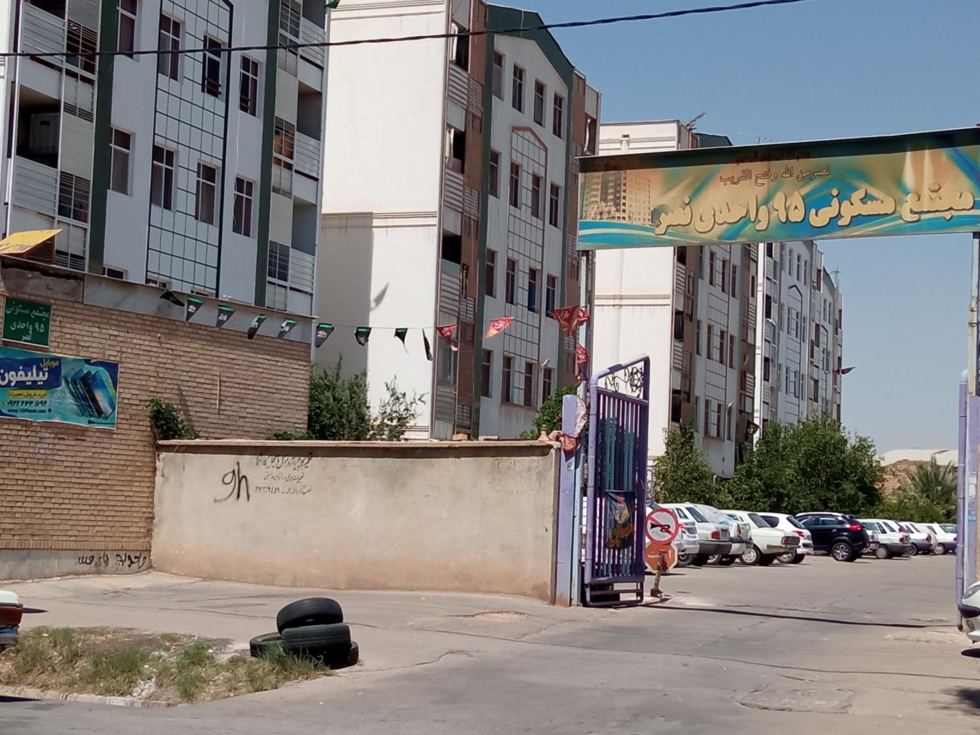 عکس مجتمع مسکونی ۹۵واحدی نصر