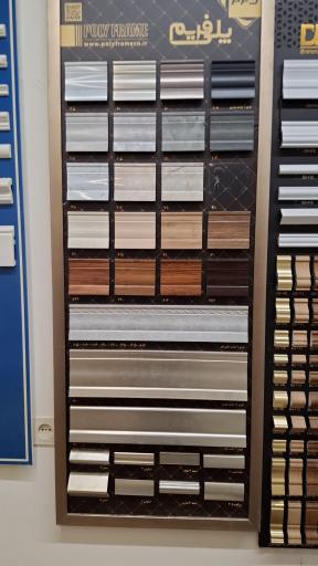 عکس دکوراسیون‌داخلی جاوید