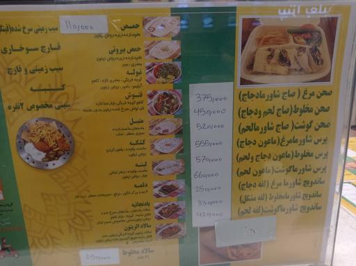 عکس نسیم لبنان 