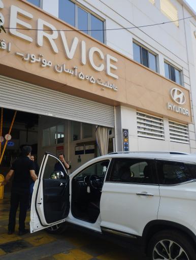 عکس سرویس افشار عاملیت 505 آسان‌ موتور