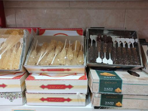 عکس سوغات سرا یزد