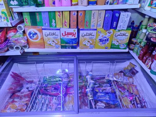 عکس سوپر مارکت