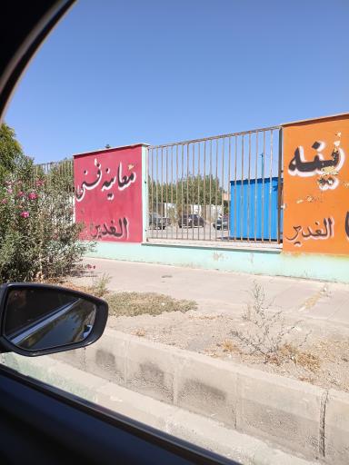 عکس معاینه فنی الغدیر کرج