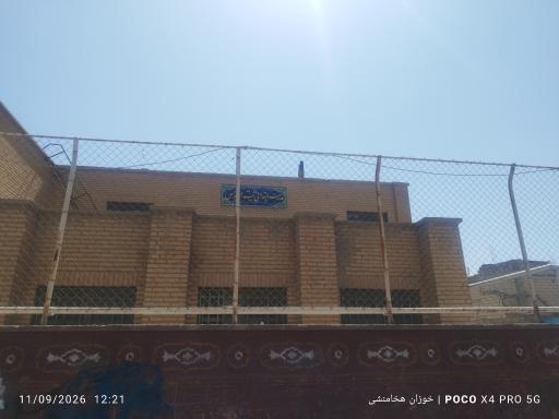 عکس مدرسه امام صادق 