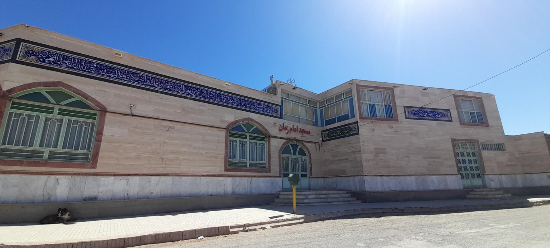 عکس مسجد امام زمان 