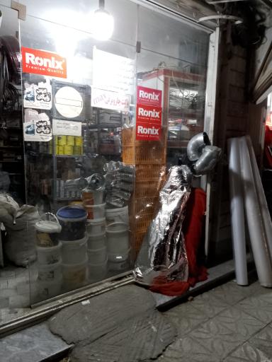 عکس رنگ و ابزار امیر