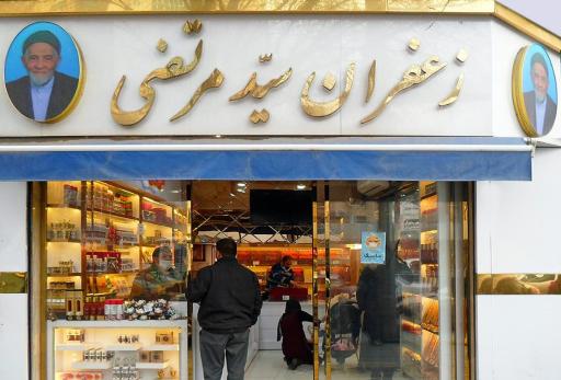 زعفران سید مرتضی