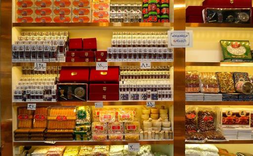 زعفران سید مرتضی