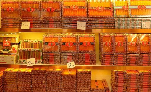 زعفران سید مرتضی