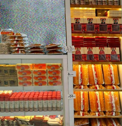 زعفران سید مرتضی