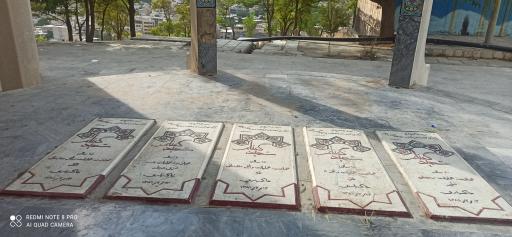 عکس بوستان شهدای گمنام