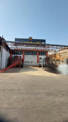 عکس ثامن فرفورژه بندرعباس احمدی