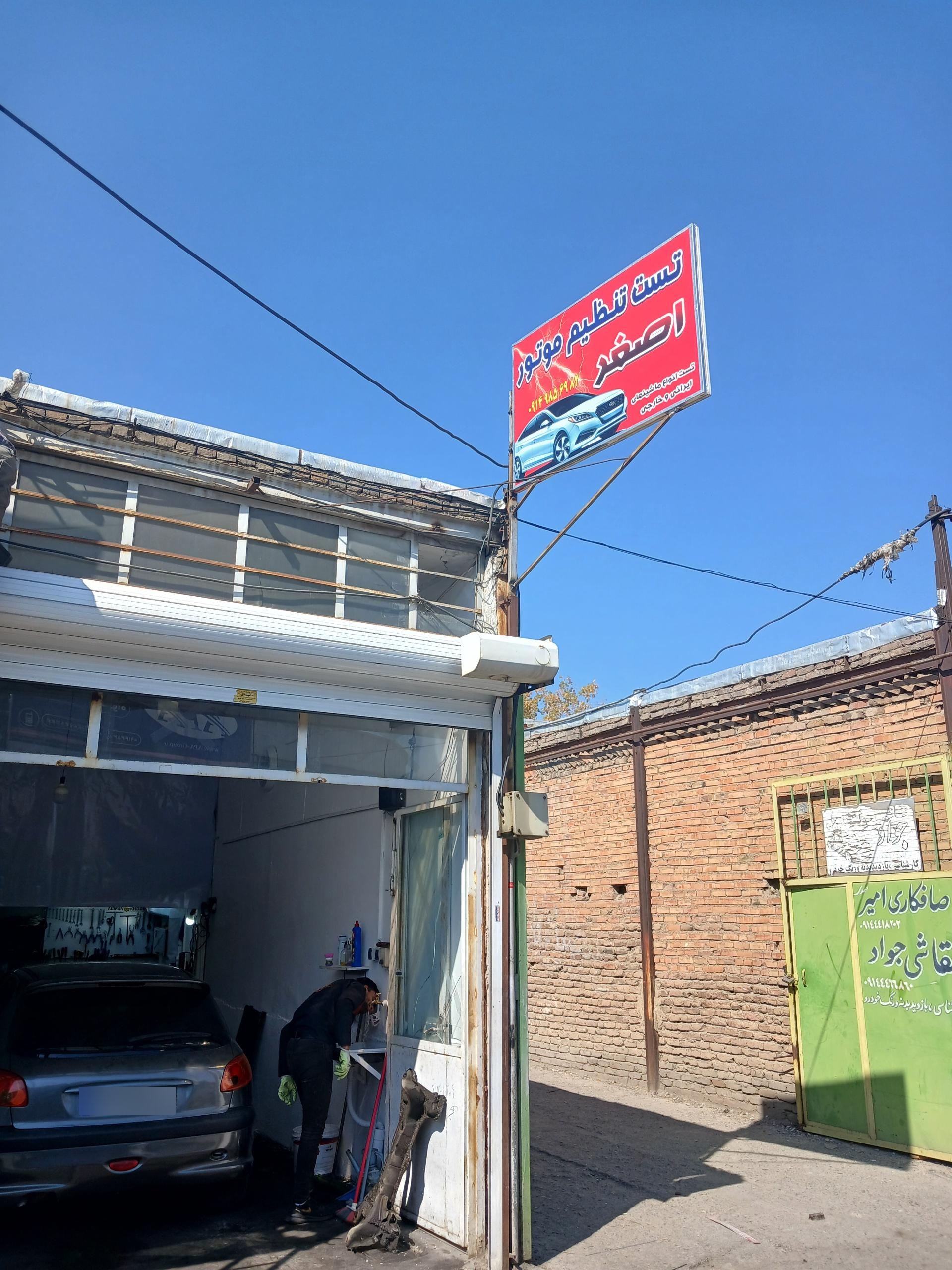 عکس تست و تنظیم موتور اصغر