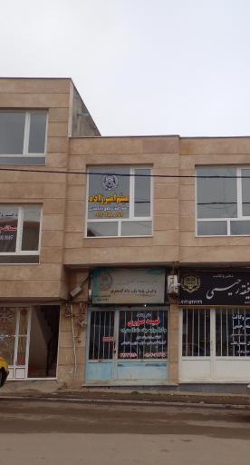 عکس دفتر وکالت  میثم امیرزاده 