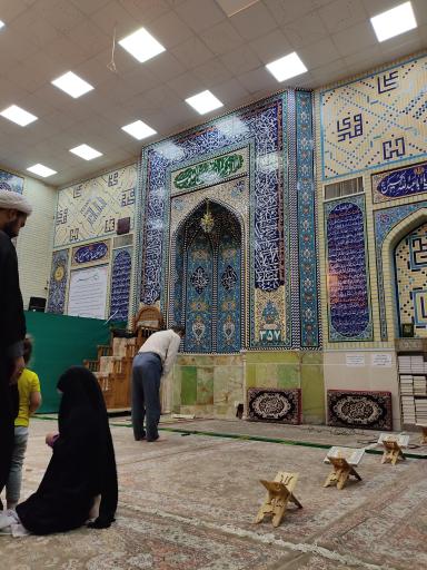 عکس مسجد امیرالمومنین (مسجدحاج فولادی)