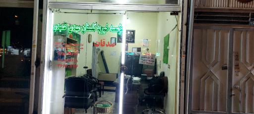 عکس موسسه خیریه گلستان مهدی عمیدی