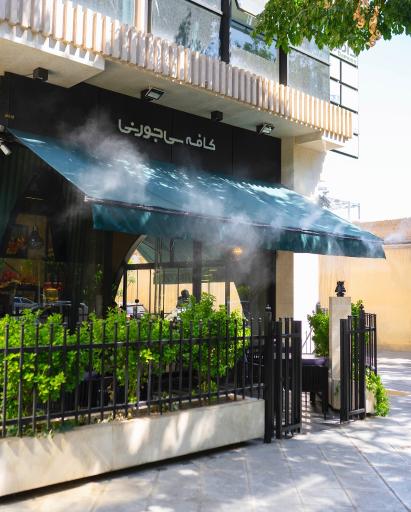 عکس کافه رستوران سی جورنی 