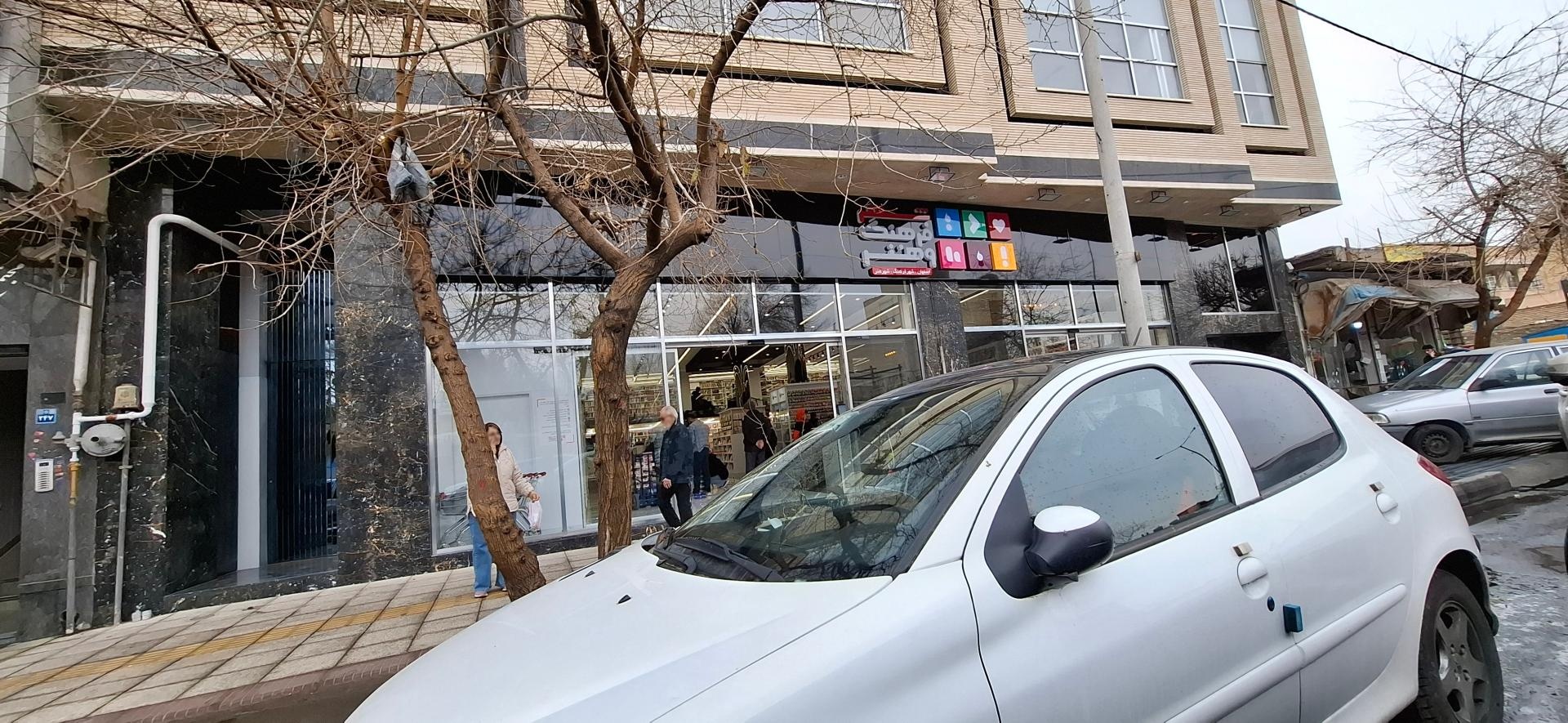 عکس شهر فرهنگ و هنر (شعبه کشاورز)