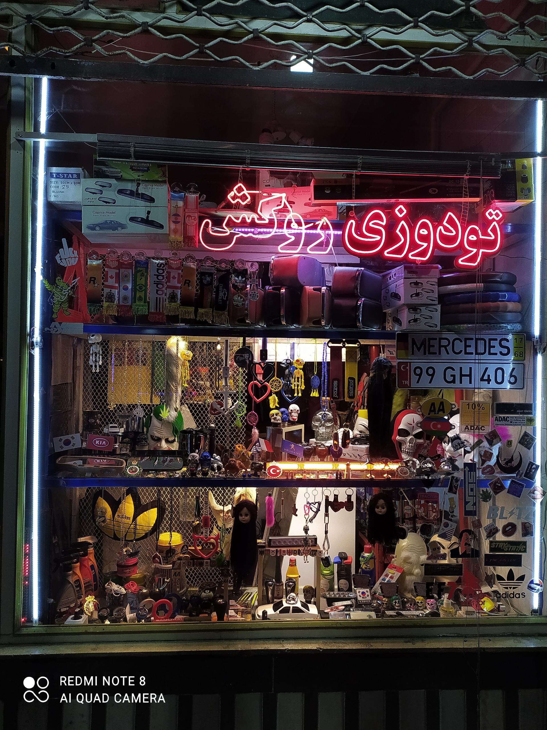 عکس اسپورت یاران 