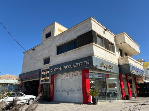 عکس املاک چاوش