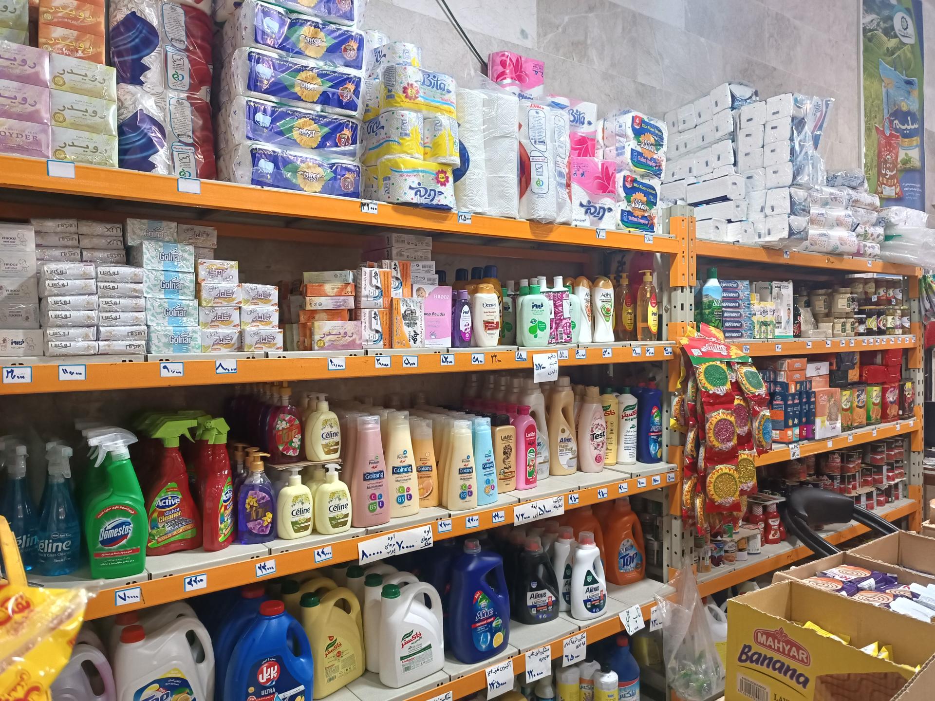 عکس فروشگاه گلرخ