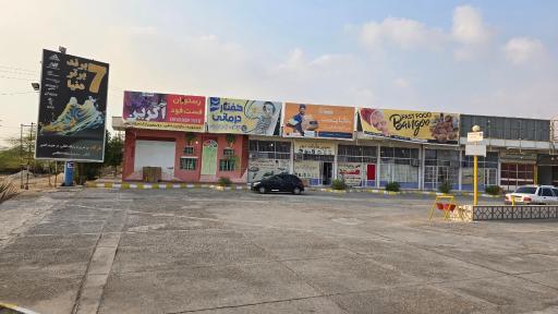عکس پمپ بنزین نور عسلویه