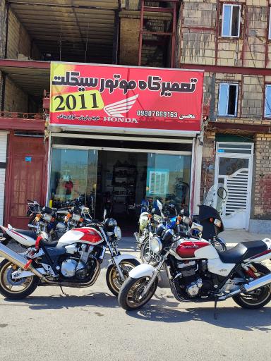 تعمیرگاه موتورسیکلت 2011