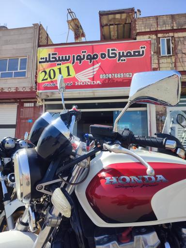 تعمیرگاه موتورسیکلت 2011