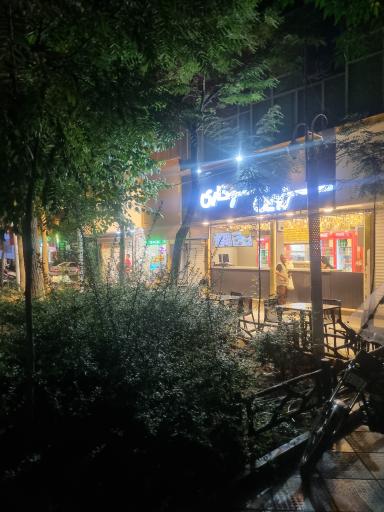 عکس سرزمین سوخاری شعبه نازی آباد