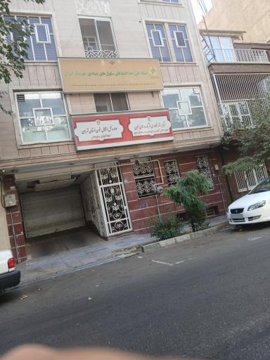 عکس مرکز شماره ۱ اهدای پلاسمای خون بیودارو