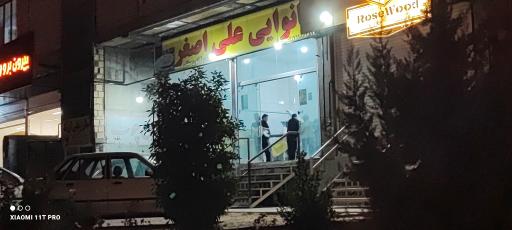 عکس نانوایی لواش و تافتون علی‌اصغر 