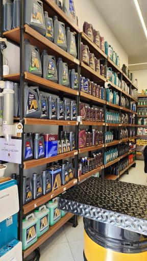 عکس مجموعه شهر روغن