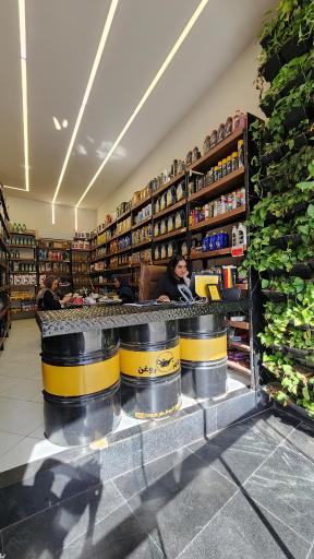 عکس مجموعه شهر روغن