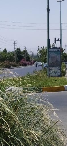 عکس میدان صنعت