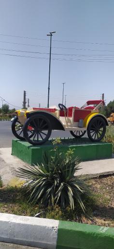 عکس میدان صنعت