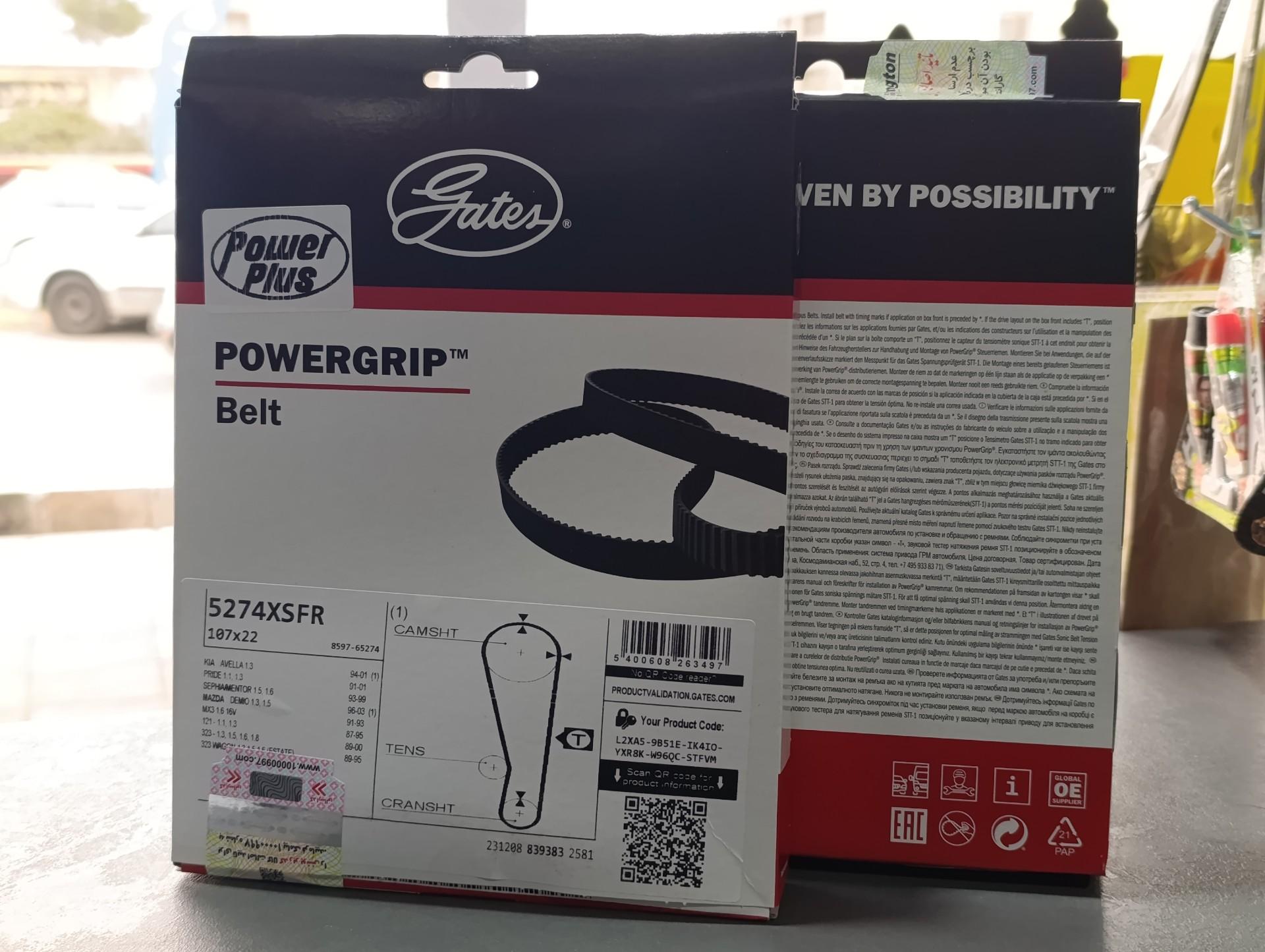 عکس فروشگاه لوازم یدکی یوسف زاده 