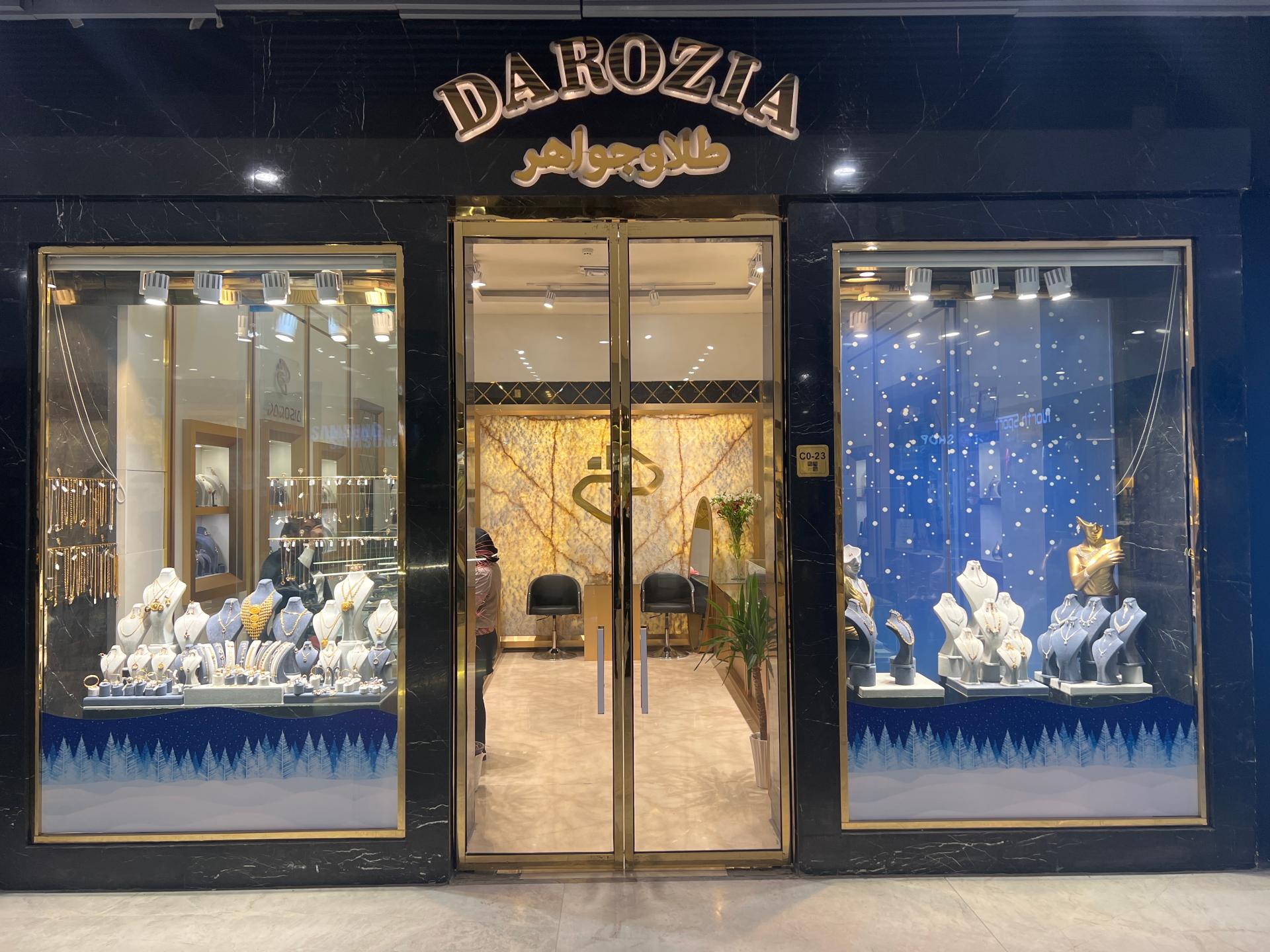 عکس طلافروشی دارالضیا