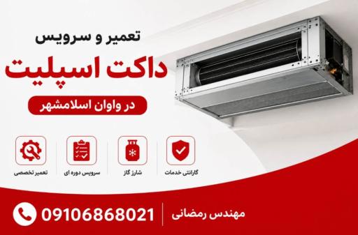 عکس نمایندگی بوتان رمضانی