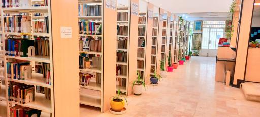 عکس کتابخانه پارک غدیر