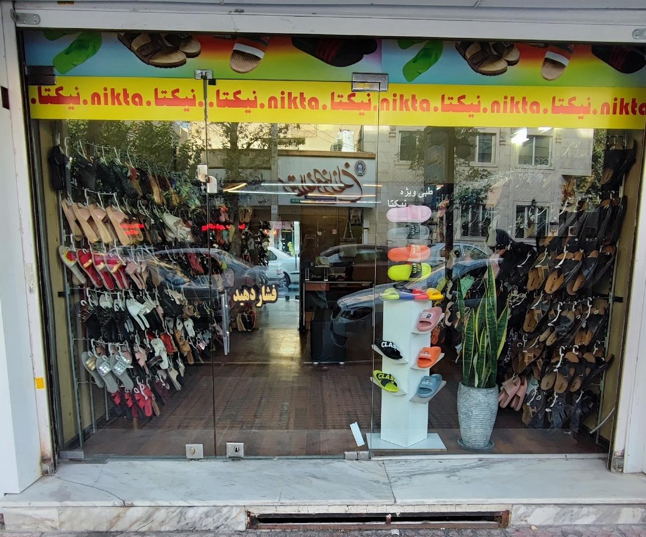 عکس صندل نیکتا