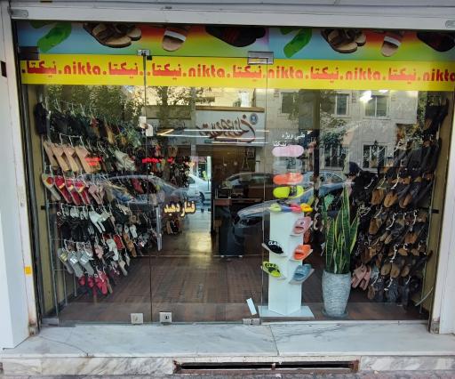 عکس صندل نیکتا