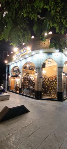 عکس فروشگاه دوچرخه کرمانی