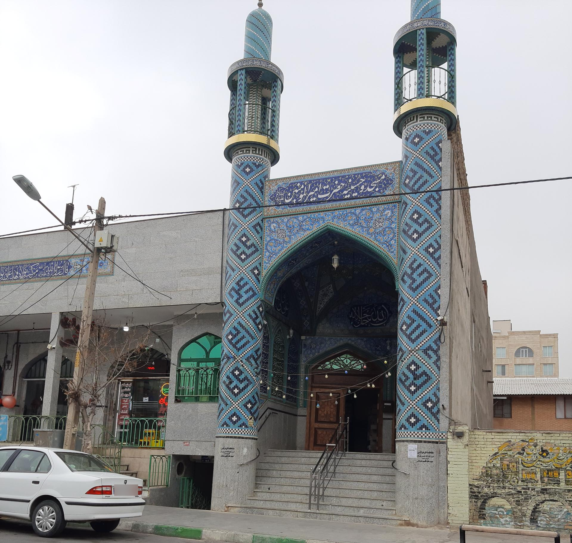 عکس مسجد امیرالمومنین