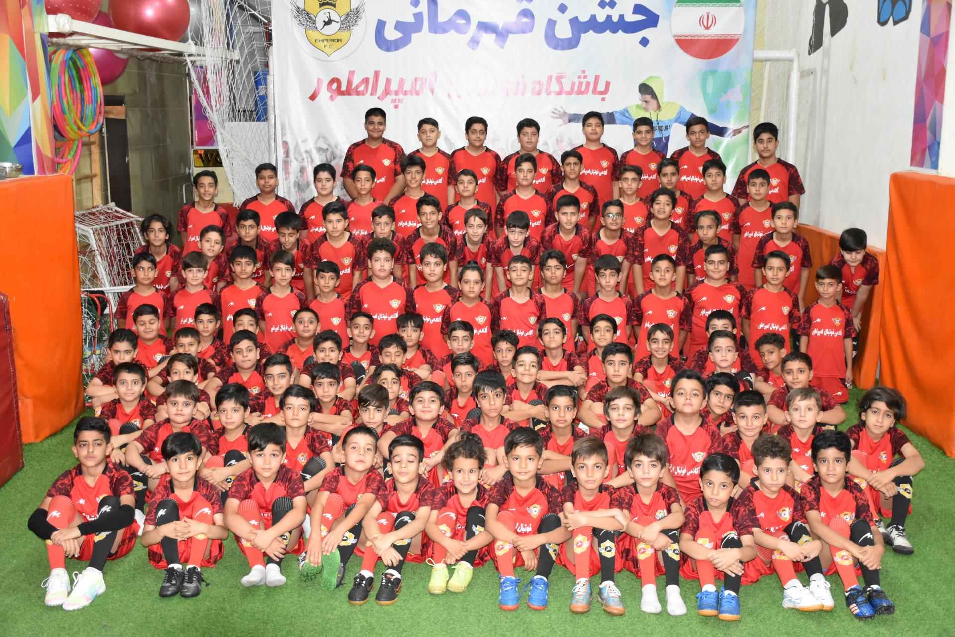 عکس آموزش فوتبال امپراطور