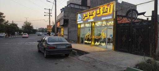 عکس املاک عبوسی 