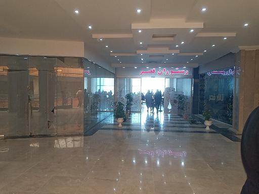 عکس رستوران قصر