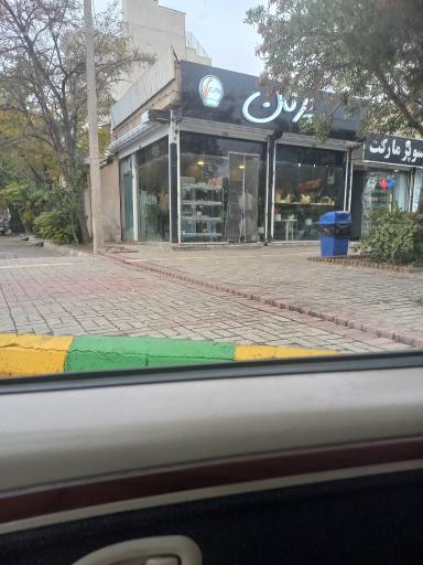 عکس بیکری پرنان